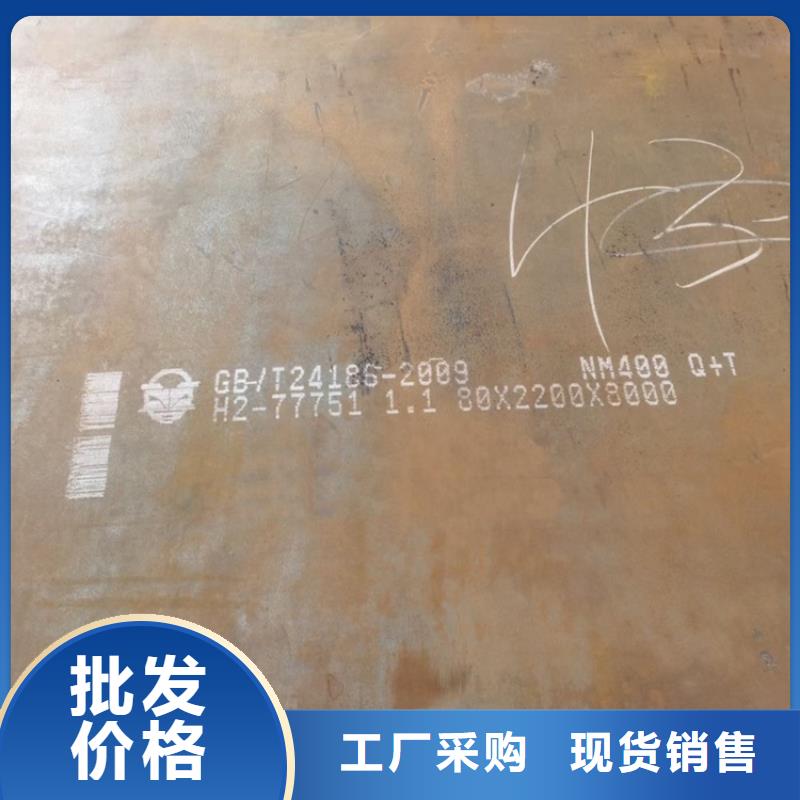 85mm毫米厚耐磨钢板NM500火焰零切