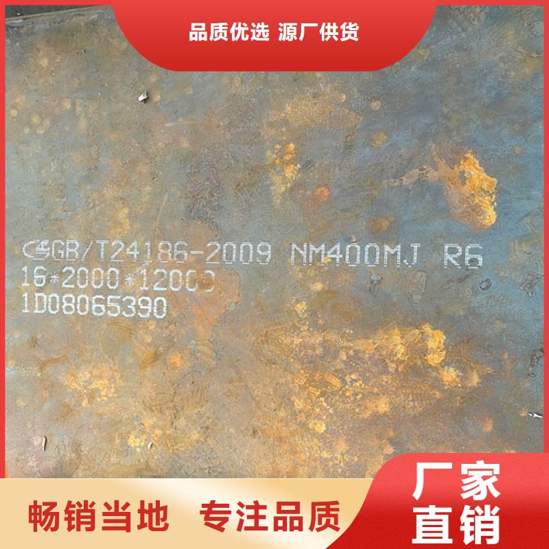 钢板视频-钢板|河北省|唐山|石家庄|衡水|邢台|保定|邯郸|廊坊