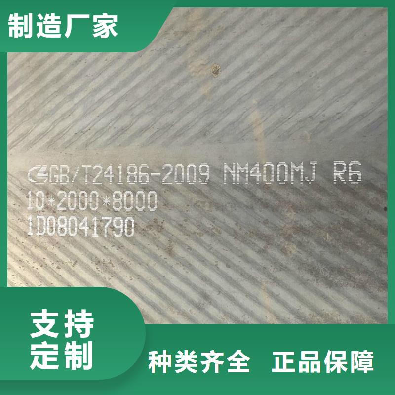 85mm毫米厚耐磨钢板NM500火焰零切