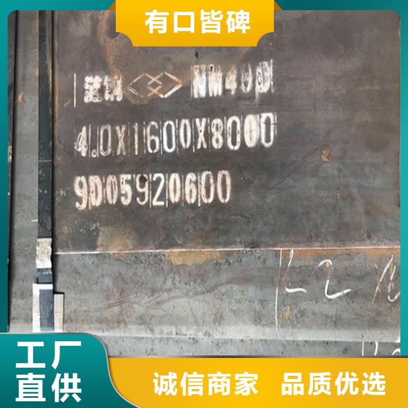 耐磨钢板锅炉容器板厂家精选