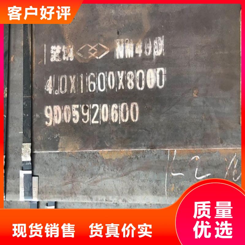 钢板-视频-平乐|临桂|百色|河池|玉林|钦州|贺州|南宁中鲁钢板_ 中鲁金属制品(桂林市分公司)