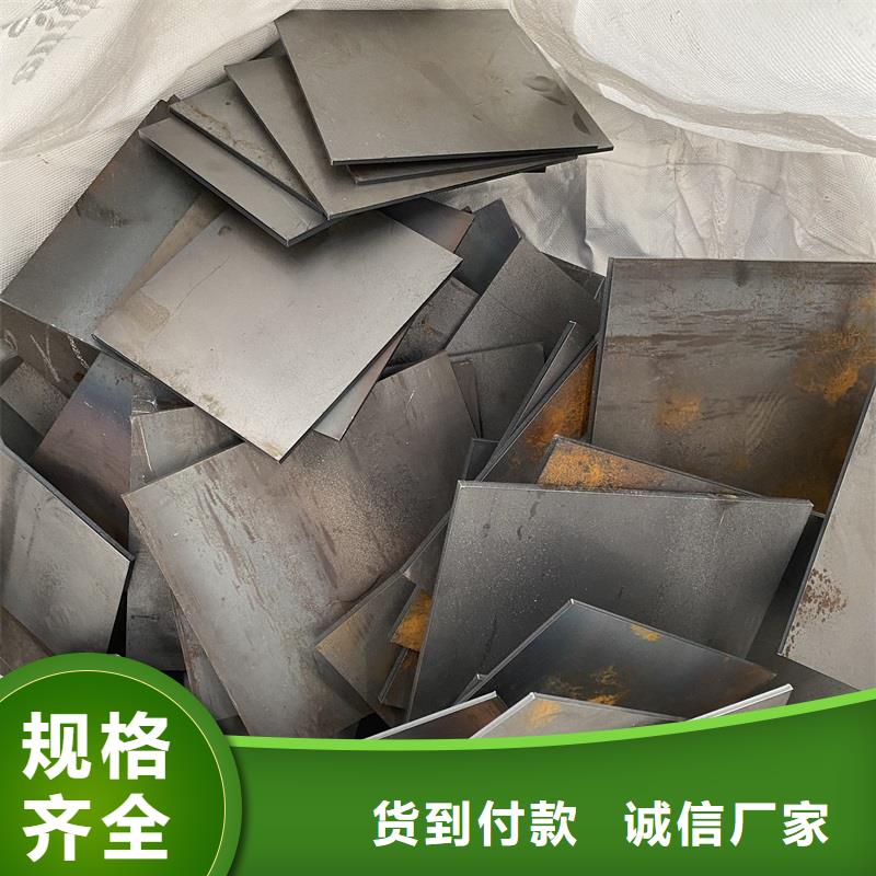 耐磨钢板工厂采购