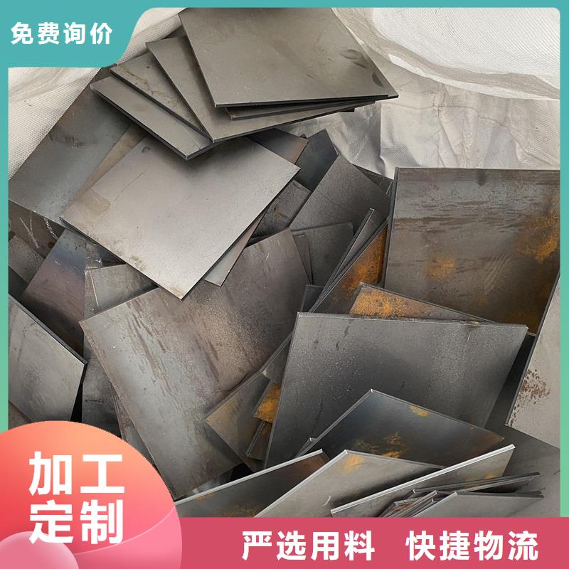钢板-视频-钢板-山西省长治市襄垣|屯留|晋城|吕梁|临汾|运城【此地】公司