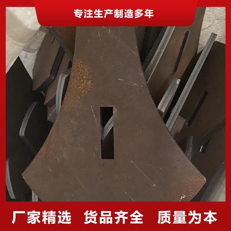 钢板视频-钢板-中鲁金属制品(南京市分公司)服务区域高淳|栖霞|宿迁|盐城|南通|扬州|无锡|常州|淮安