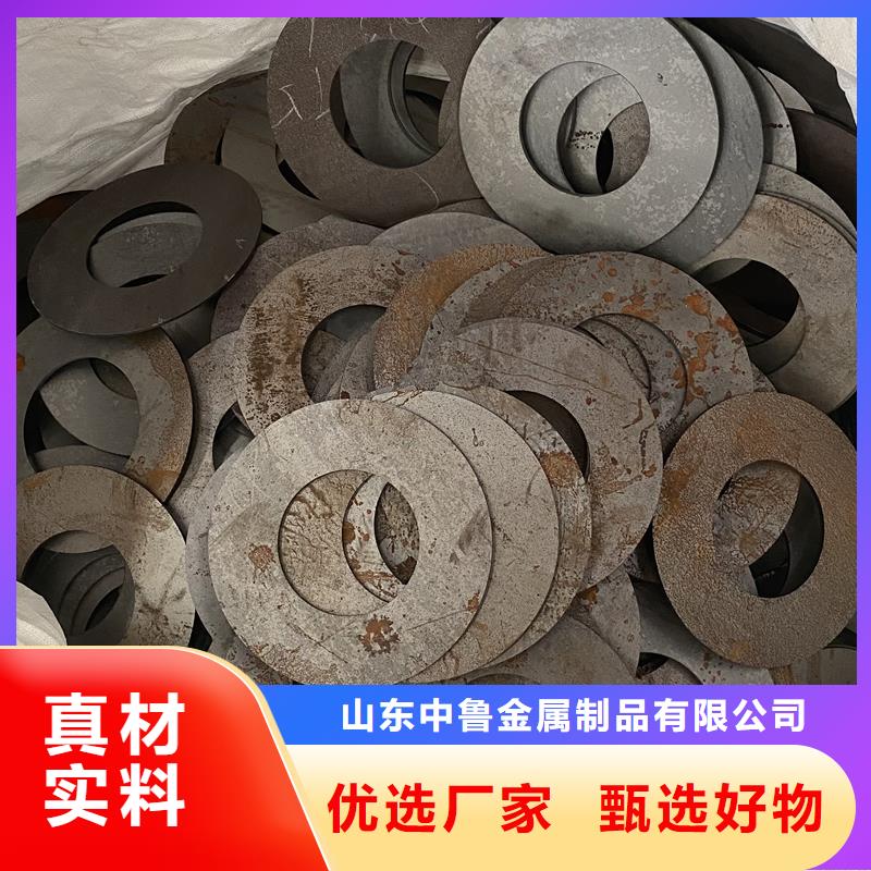 钢板视频-钢板-中鲁金属制品(南京市分公司)服务区域高淳|栖霞|宿迁|盐城|南通|扬州|无锡|常州|淮安