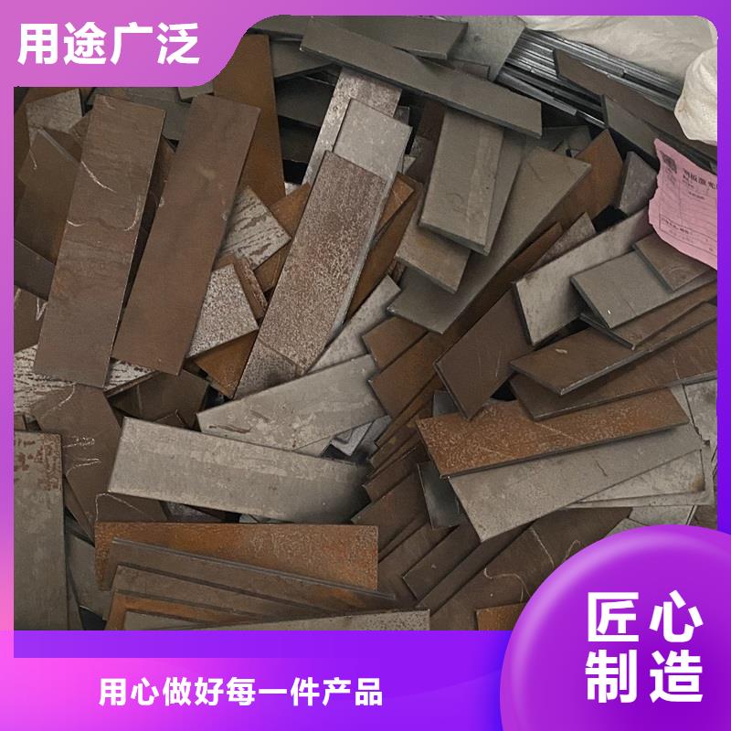 钢板视频-钢板-中鲁金属制品(南京市分公司)服务区域高淳|栖霞|宿迁|盐城|南通|扬州|无锡|常州|淮安