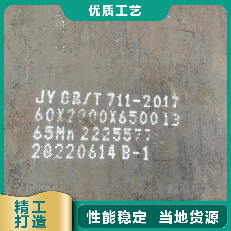 弹簧钢板65Mn_钢板价格实惠工厂直供