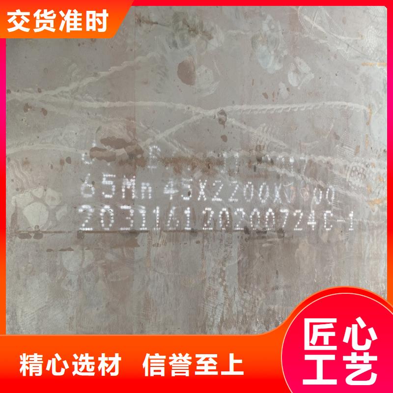 钢板视频-钢板-中鲁金属制品(南京市分公司)服务区域高淳|栖霞|宿迁|盐城|南通|扬州|无锡|常州|淮安