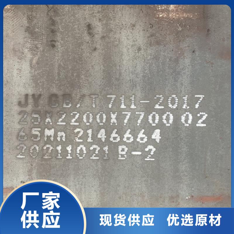 弹簧钢板切割厂家2025已更新(今日/资讯)
