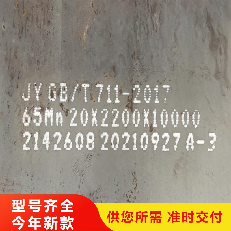 弹簧钢板65Mn_钢板价格实惠工厂直供