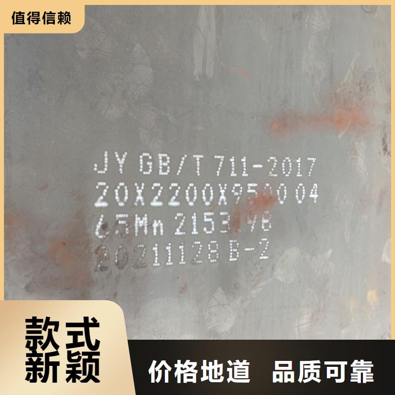弹簧钢板65Mn,钢板厂家批发价