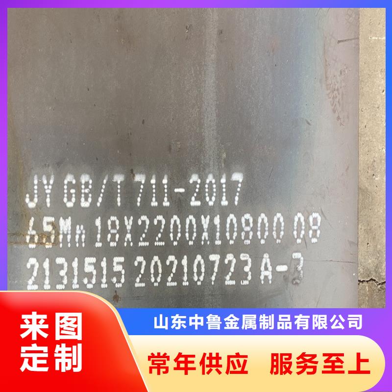 钢板-视频-钢板-山西省长治市襄垣|屯留|晋城|吕梁|临汾|运城【此地】公司