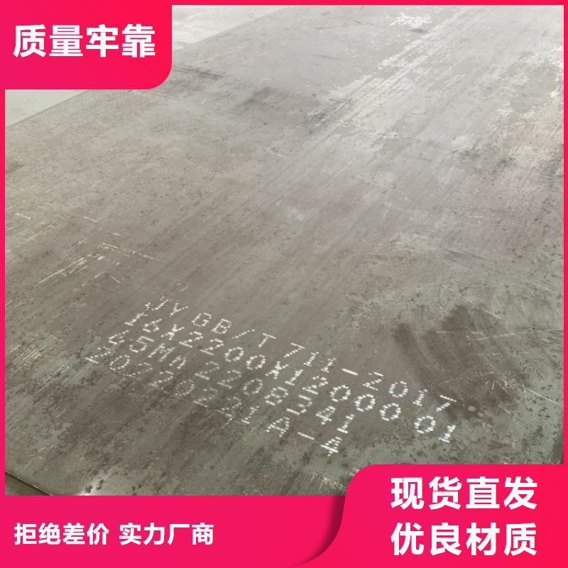 弹簧钢板65Mn-锅炉容器板品质优良