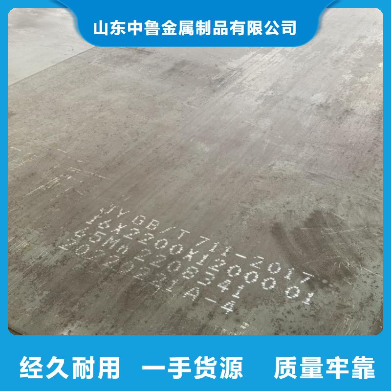 弹簧钢板65Mn_钢板价格实惠工厂直供