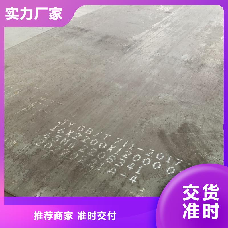 钢板-视频-钢板-山西省长治市襄垣|屯留|晋城|吕梁|临汾|运城【此地】公司