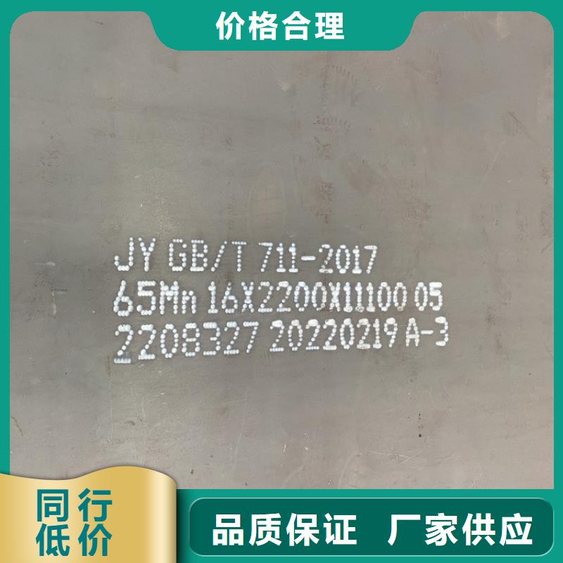 弹簧钢板切割厂家2025已更新(今日/资讯)