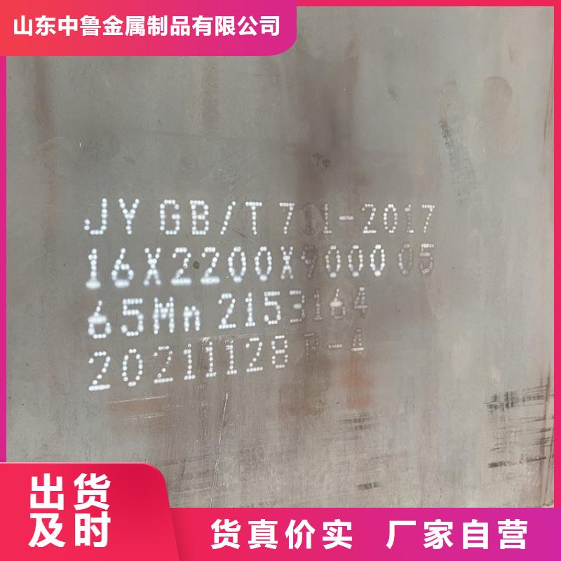 钢板-视频-钢板-山西省长治市襄垣|屯留|晋城|吕梁|临汾|运城【此地】公司