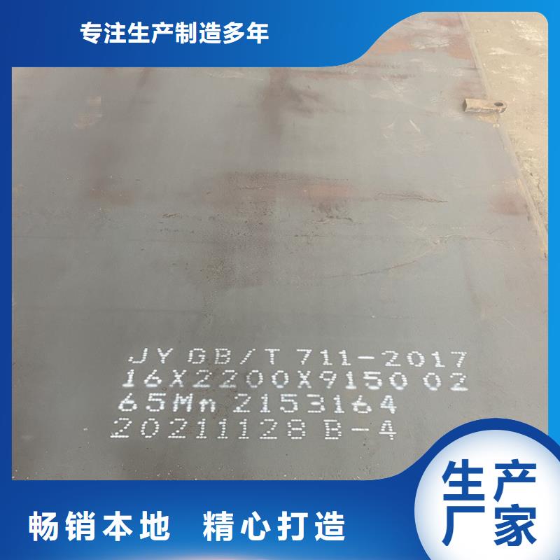 钢板-视频-钢板-山西省长治市襄垣|屯留|晋城|吕梁|临汾|运城【此地】公司