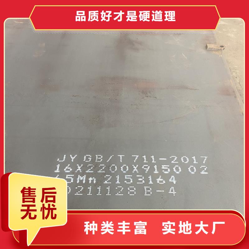 弹簧钢板65Mn钢板支持非标定制