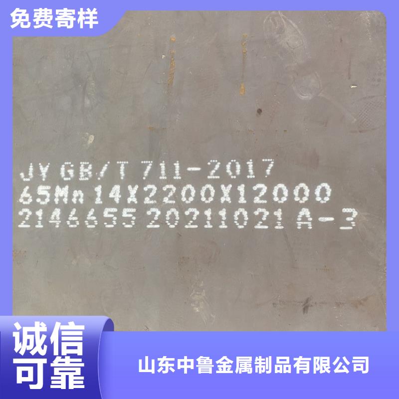 弹簧钢板65Mn,猛板现货采购