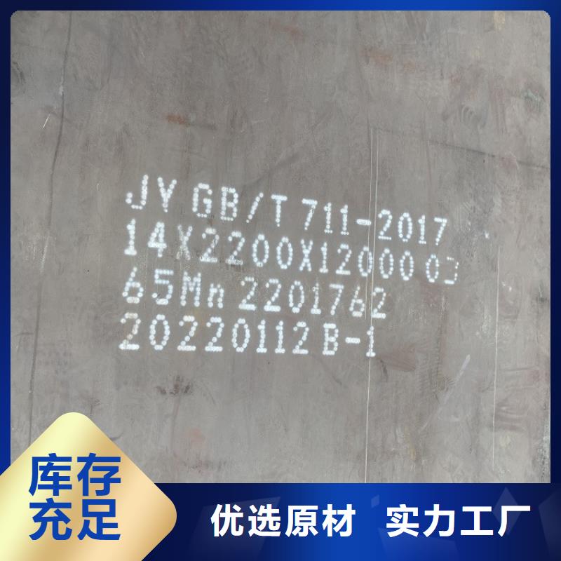 钢板-视频-钢板-山西省长治市襄垣|屯留|晋城|吕梁|临汾|运城【此地】公司