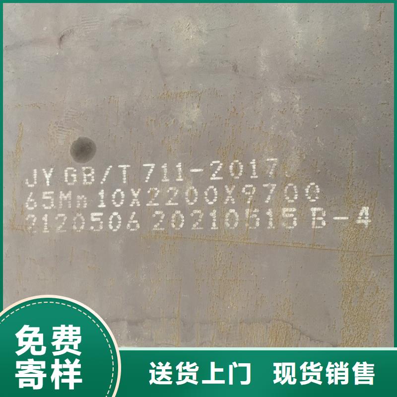 弹簧钢板65Mn,猛板现货采购