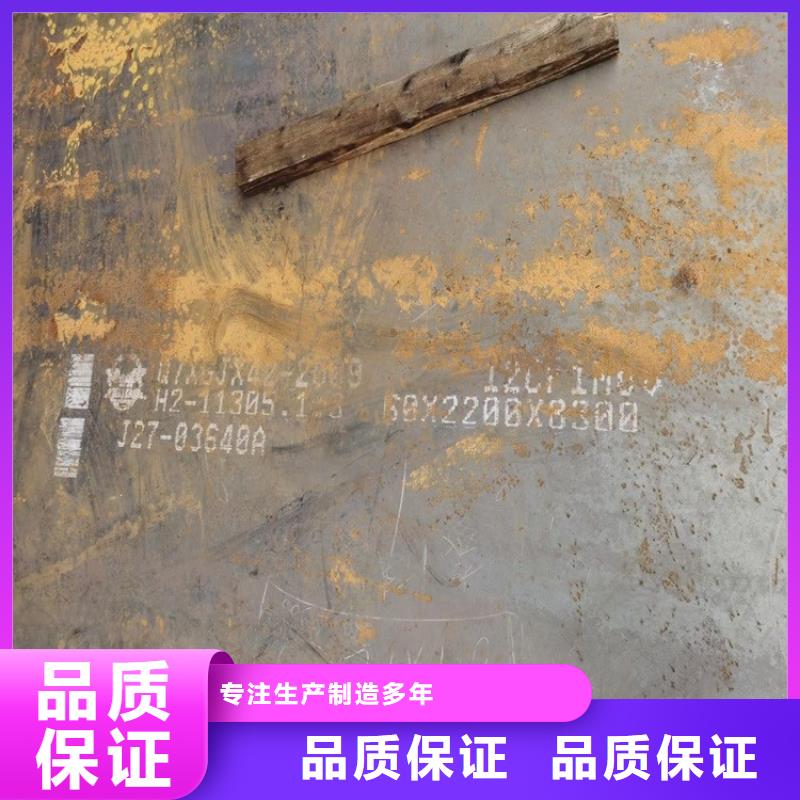 钢板-视频-钢板(中鲁)覆盖地域浙江省舟山市嵊泗|定海|杭州|湖州|丽水|衢州|台州|宁波
