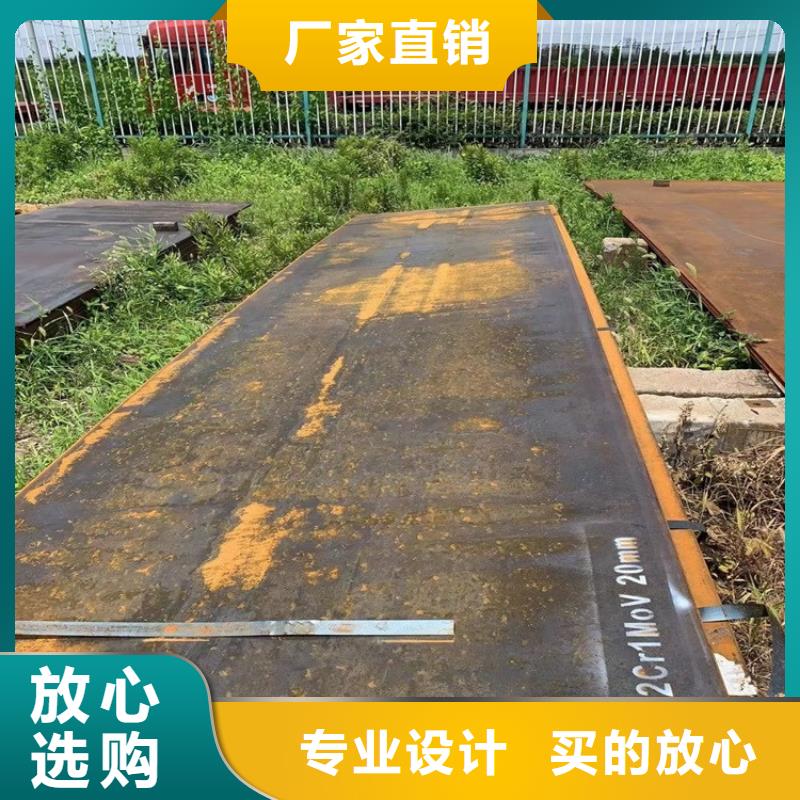钢板-视频-钢板(中鲁)覆盖地域浙江省舟山市嵊泗|定海|杭州|湖州|丽水|衢州|台州|宁波