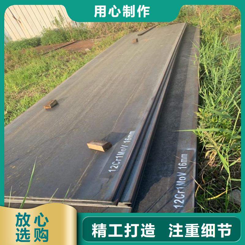 钢板-视频-钢板(中鲁)覆盖地域浙江省舟山市嵊泗|定海|杭州|湖州|丽水|衢州|台州|宁波