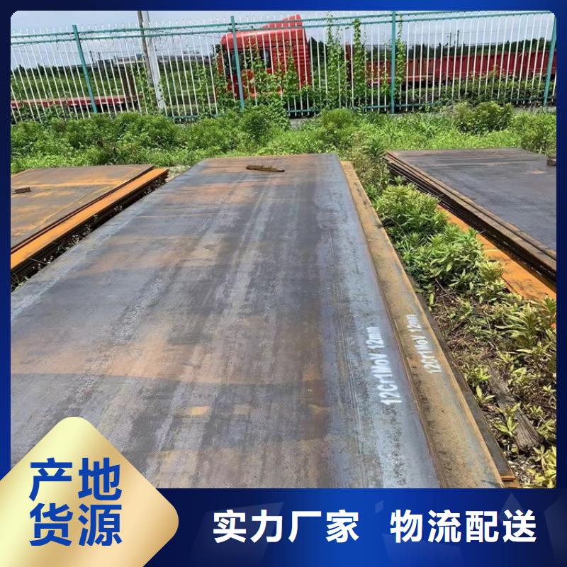 合金钢板15CrMo-12Cr1MoV_弹簧钢板随心所欲定制