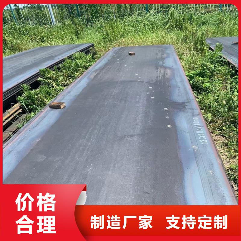 合金钢板15CrMo-12Cr1MoV_弹簧钢板品质服务诚信为本
