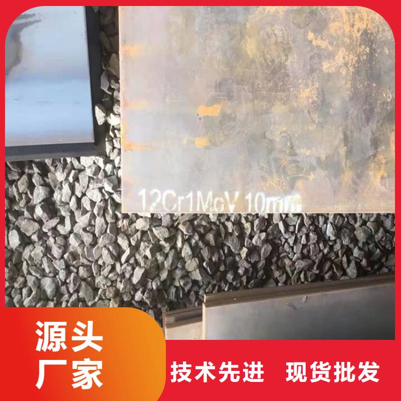 合金钢板15CrMo-12Cr1MoV_弹簧钢板随心所欲定制