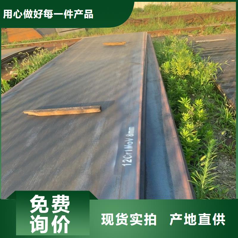 合金钢板15CrMo-12Cr1MoV_弹簧钢板随心所欲定制