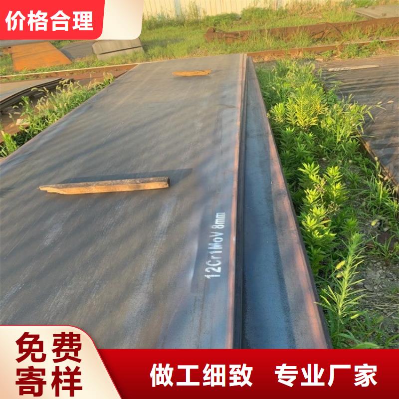 钢板-视频-钢板(中鲁)覆盖地域浙江省舟山市嵊泗|定海|杭州|湖州|丽水|衢州|台州|宁波