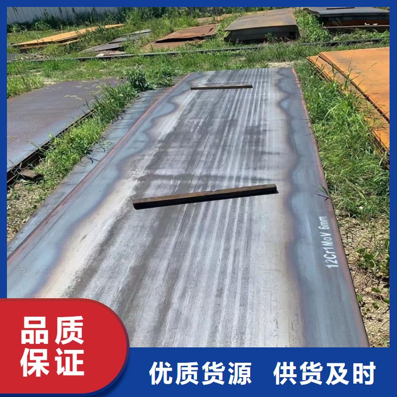 【合金钢板15CrMo-12Cr1MoV猛板猛板工厂批发】