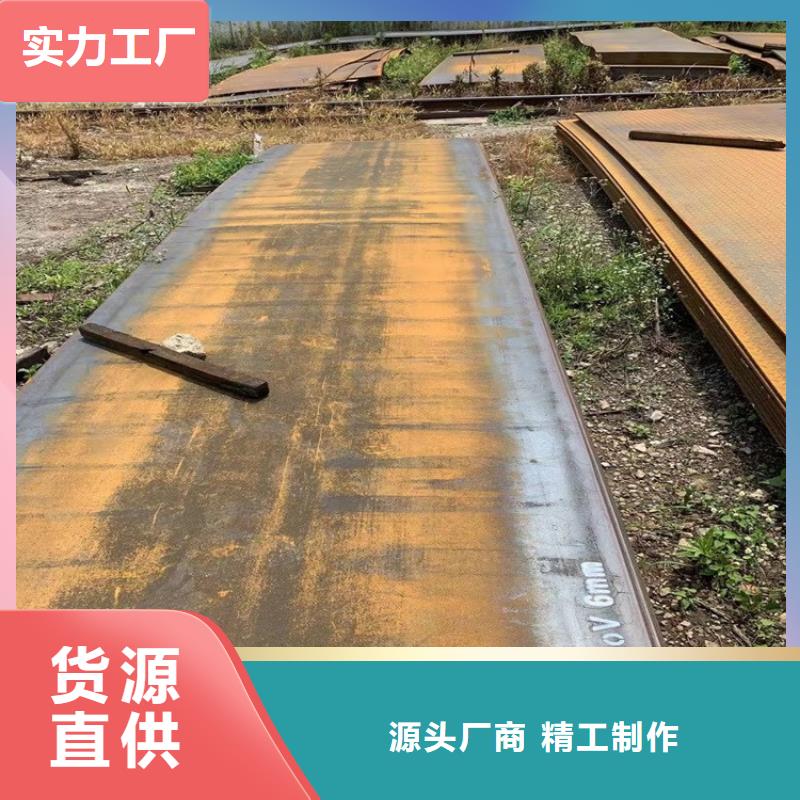 钢板-视频-钢板(中鲁)覆盖地域浙江省舟山市嵊泗|定海|杭州|湖州|丽水|衢州|台州|宁波