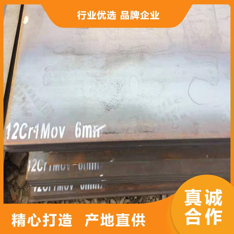 合金钢板15CrMo-12Cr1MoV耐磨钢板丰富的行业经验