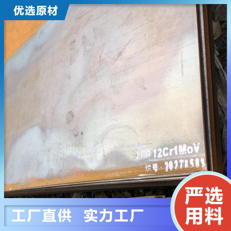 钢板-视频-钢板(中鲁)覆盖地域浙江省舟山市嵊泗|定海|杭州|湖州|丽水|衢州|台州|宁波