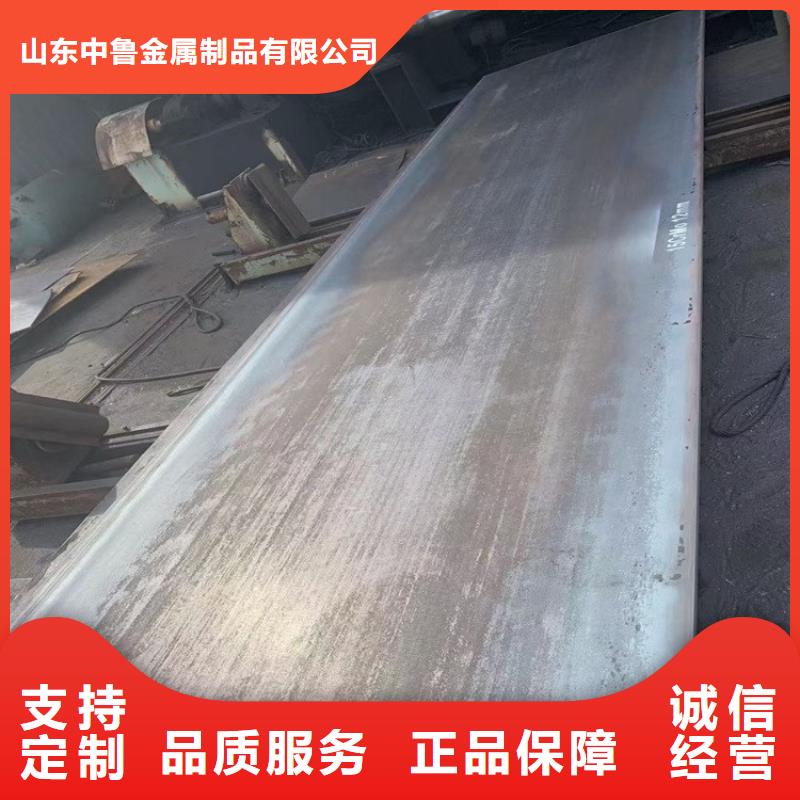 九江15CrMo合金板下料厂家
