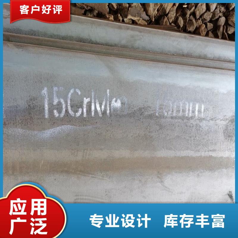 抚顺12Cr1MoV合金钢板现货厂家
