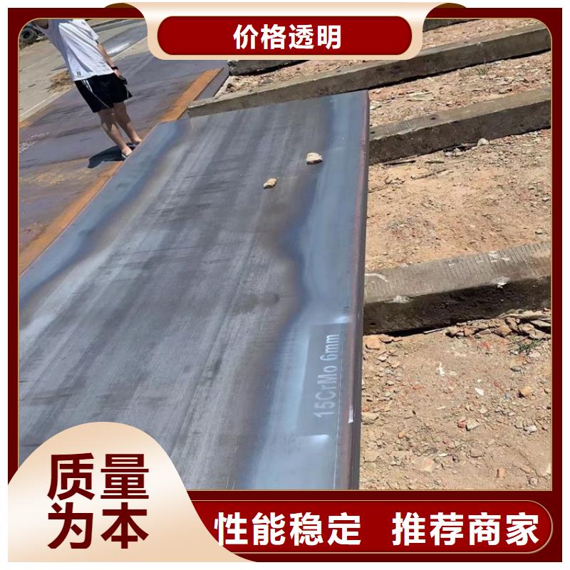 大庆12Cr1MoV合金钢板零切厂家
