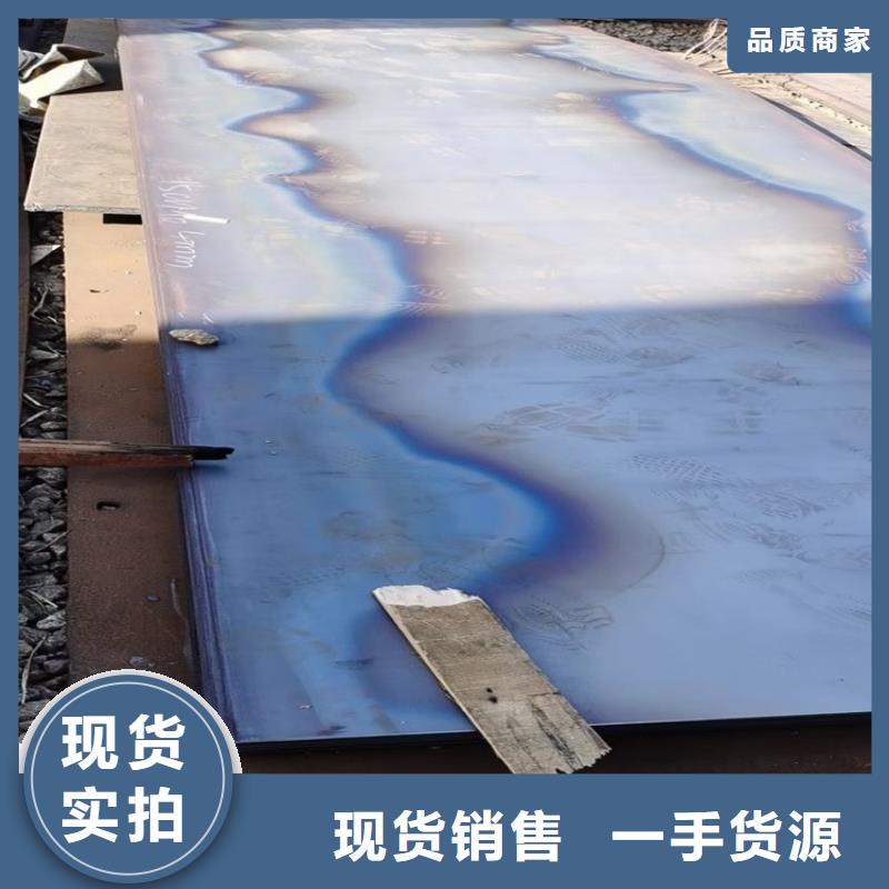合金钢板15CrMo-12Cr1MoV_弹簧钢板随心所欲定制