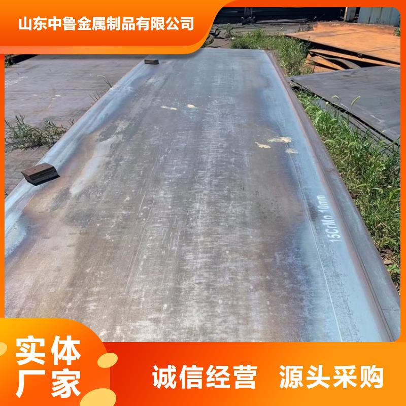 合金钢板15CrMo-12Cr1MoV猛板快速生产