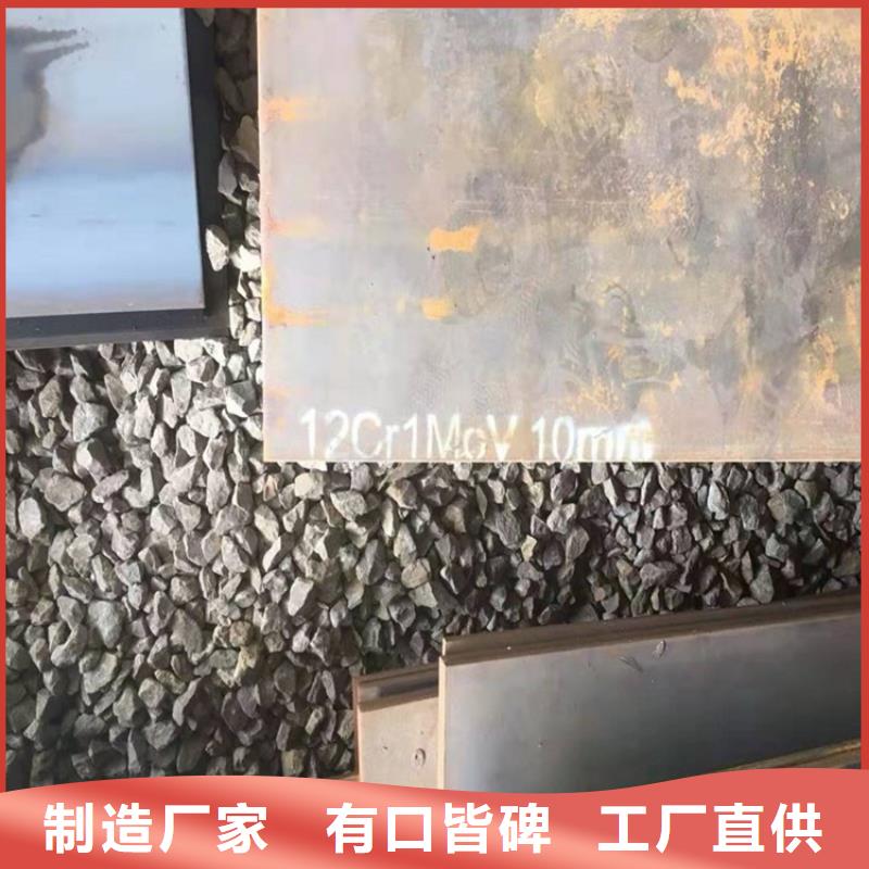 钢板-视频-钢板(中鲁)覆盖地域浙江省舟山市嵊泗|定海|杭州|湖州|丽水|衢州|台州|宁波