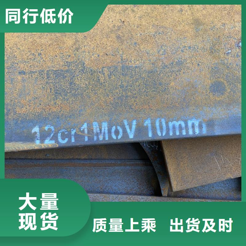 合金钢板15CrMo-12Cr1MoV耐磨钢板丰富的行业经验