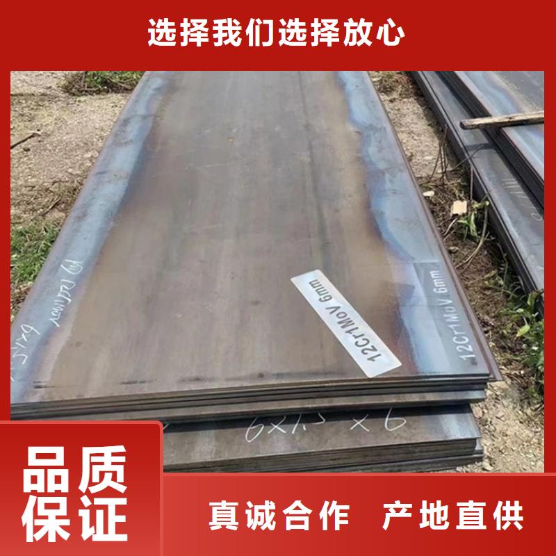 钢板-视频-钢板(中鲁)覆盖地域浙江省舟山市嵊泗|定海|杭州|湖州|丽水|衢州|台州|宁波