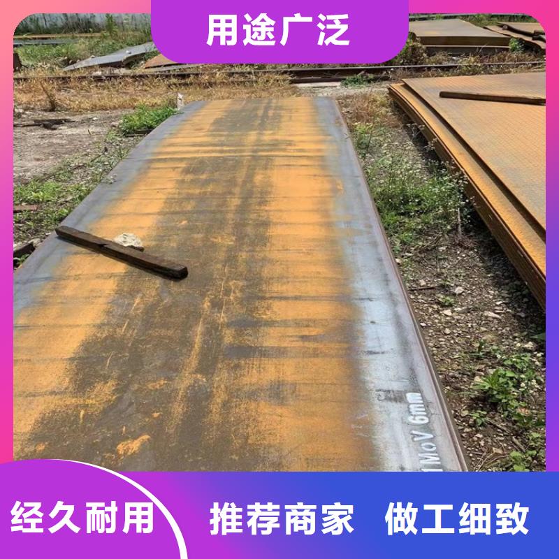 青岛15CrMo合金钢板切割厂家