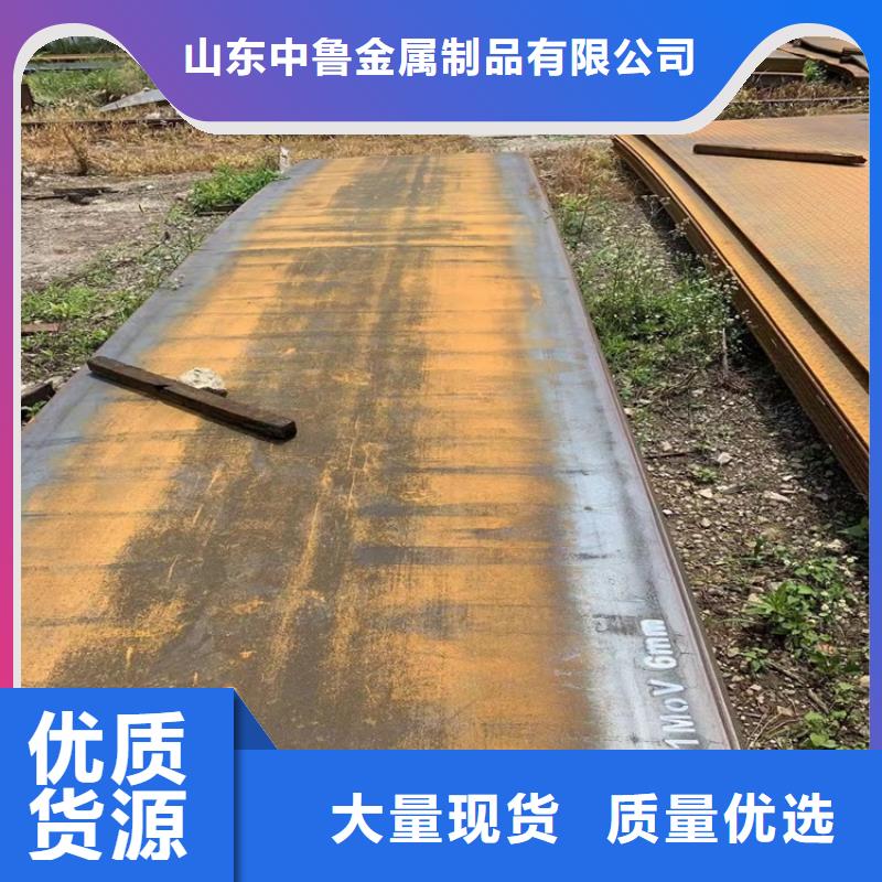九江15CrMo合金板下料厂家