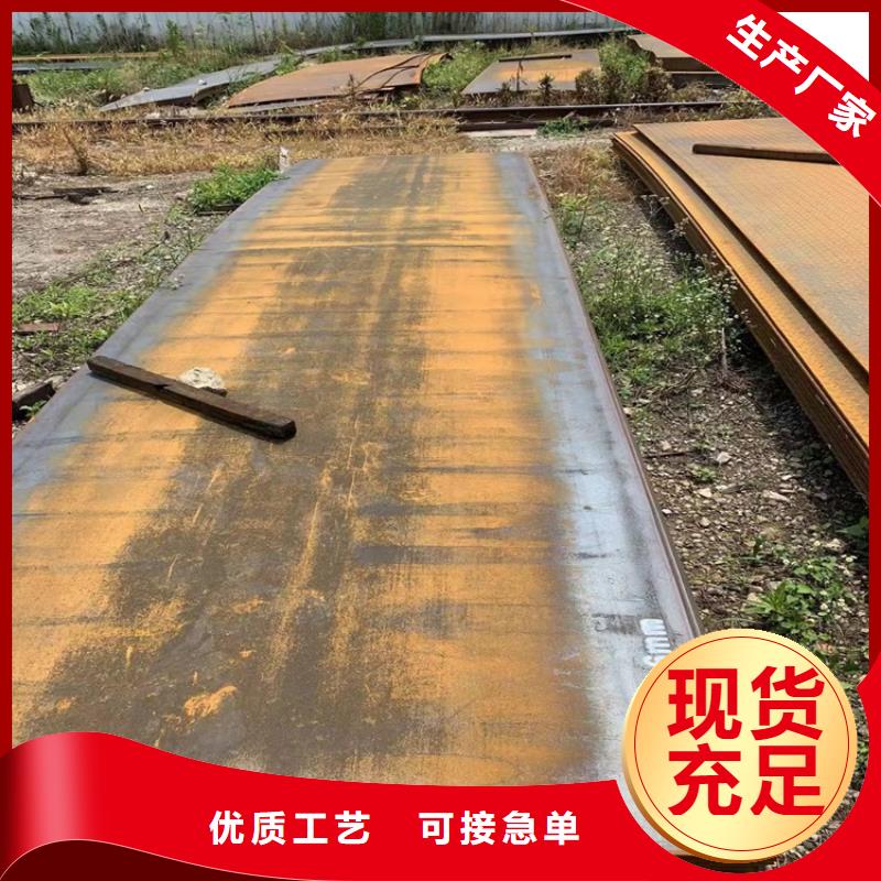合金钢板15CrMo-12Cr1MoV弹簧钢板客户信赖的厂家
