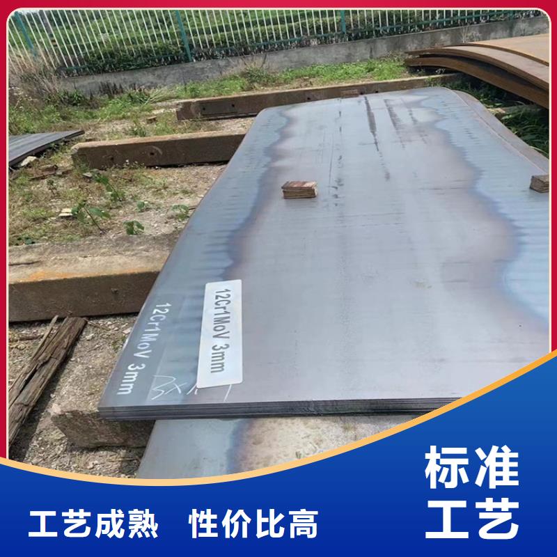 合金钢板15CrMo-12Cr1MoV_弹簧钢板随心所欲定制
